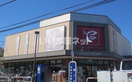 スーパー　フレスコ新之栄店（スーパー）まで583m