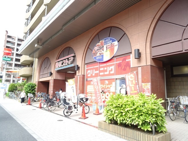 スーパー　東武ストア南葛西店（スーパー）まで734m