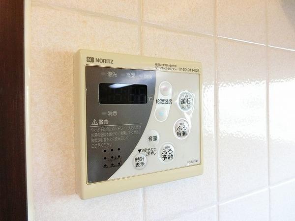 その他設備　給湯リモコン！