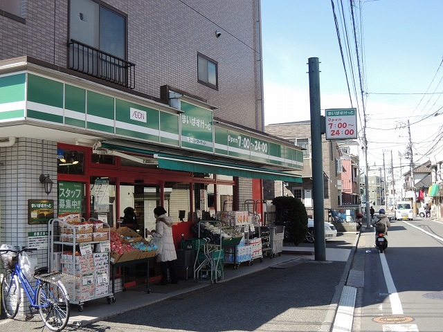 スーパー　まいばすけっと「市場東中町店」（スーパー）まで392m