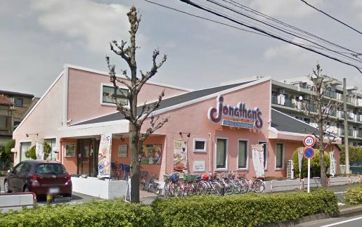 飲食店　ジョナサン田島浦和店（飲食店）まで598m