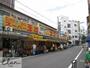 スーパー　スーパー玉出玉造店（スーパー）まで300m
