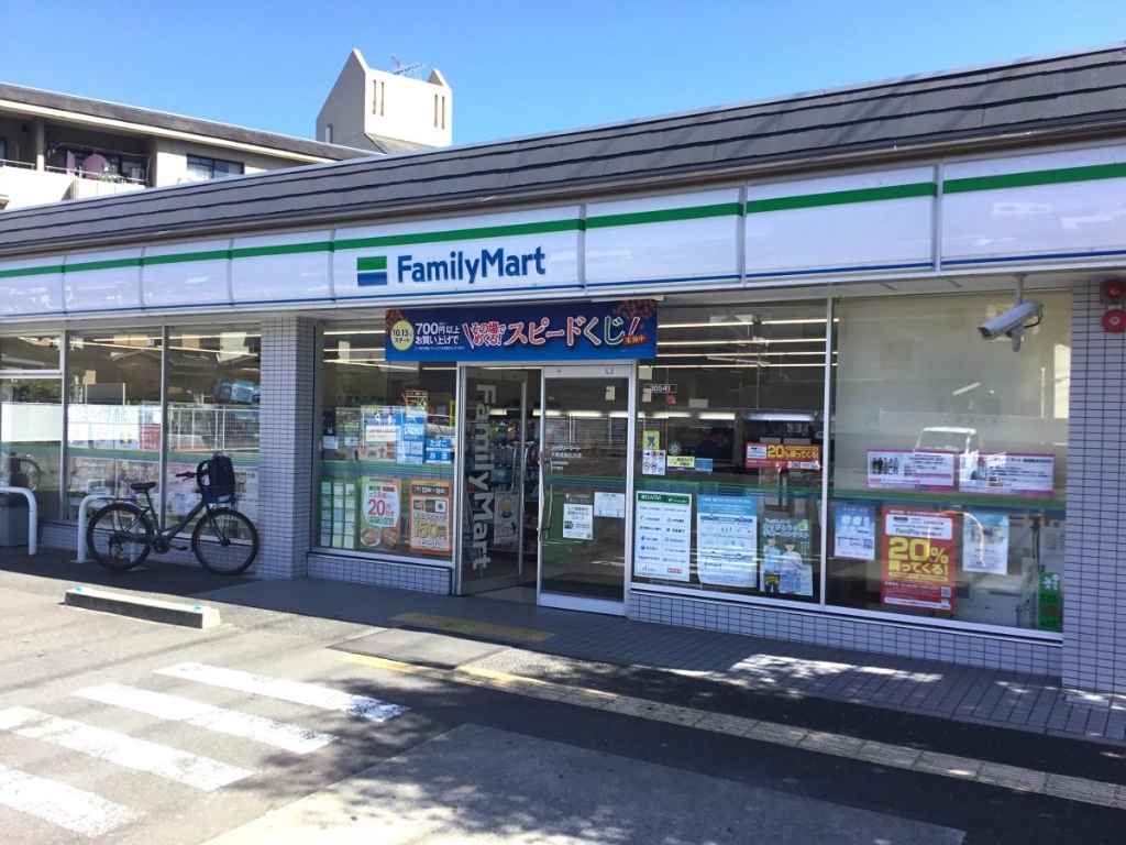 コンビニ　ファミリーマート 京都嵯峨広沢店（コンビニ）まで245m