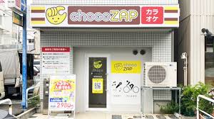 その他　chocoZAP(チョコザップ) 新宿若松（その他）まで145m