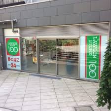 その他　ローソンストア100 LS新宿文化センター前店（その他）まで348m