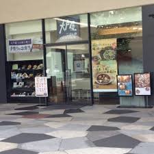 飲食店　大戸屋ごはん処 新宿イーストサイドスクエア店（飲食店）まで384m
