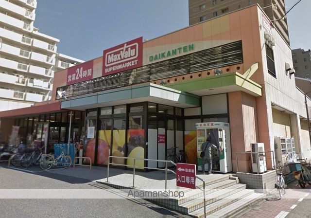 ショッピングセンター　代官町マックスバリュー（ショッピングセンター）まで750m