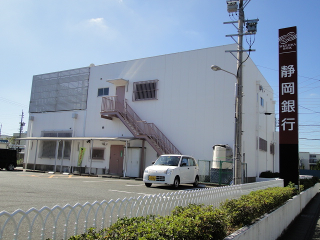 銀行　静岡銀行浜松高丘支店（銀行）まで477m