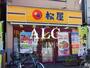 飲食店　松屋沼袋店（飲食店）まで445m