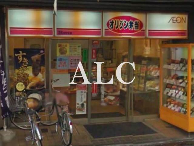 飲食店　オリジン弁当新井薬師店（飲食店）まで510m