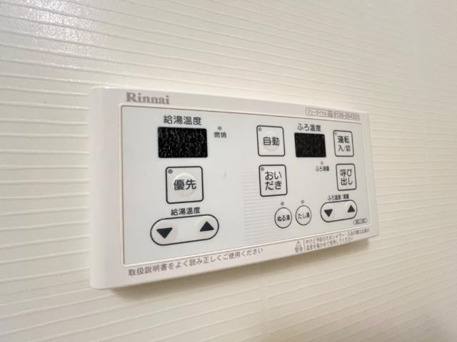 その他設備　追い焚きパネル