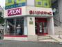 スーパー　まいばすけっと 北新宿4丁目店（スーパー）まで279m