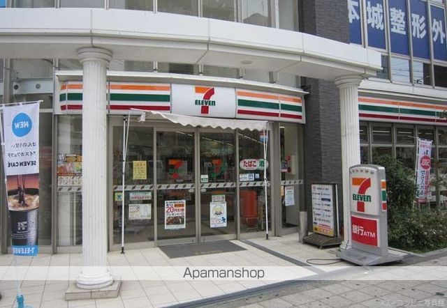 コンビニ　セブンイレブン（コンビニ）まで264m