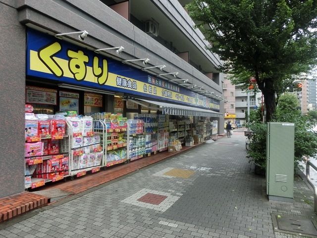ドラックストア　ぱぱす（ドラッグストア）まで483m