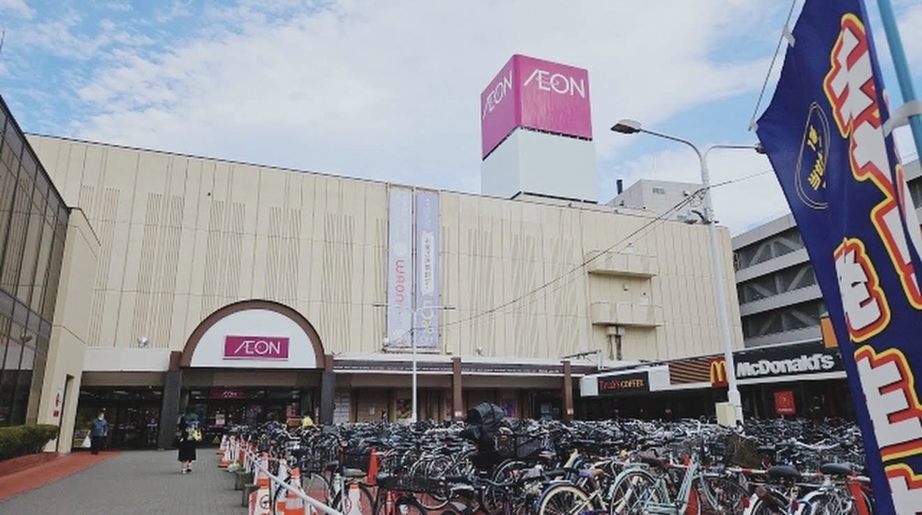 スーパー　イオン札幌麻生店（スーパー）まで526m