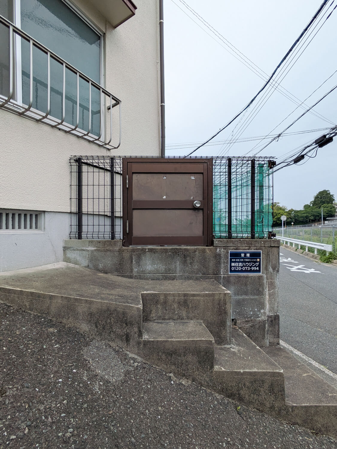 若杉荘の外観写真