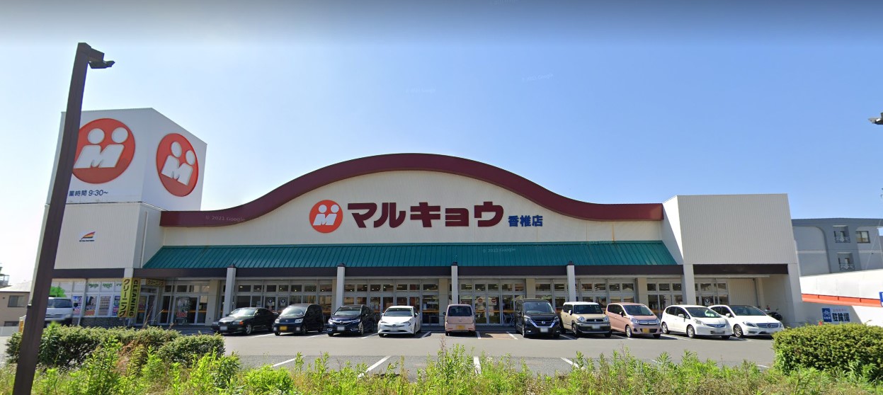 若杉荘の周辺写真