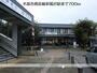 その他　名鉄各務原線新鵜沼駅（その他）まで700m