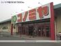 スーパー　コノミヤ鵜沼店（スーパー）まで800m