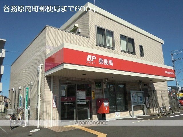 郵便局　各務原南町郵便局（郵便局）まで600m