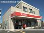 郵便局　各務原南町郵便局（郵便局）まで600m