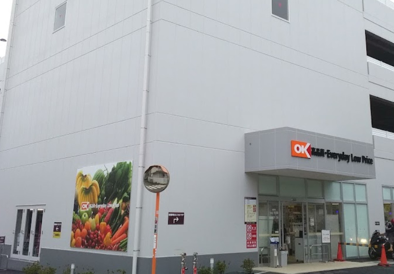 スーパー　オーケー新子安店（スーパー）まで876m