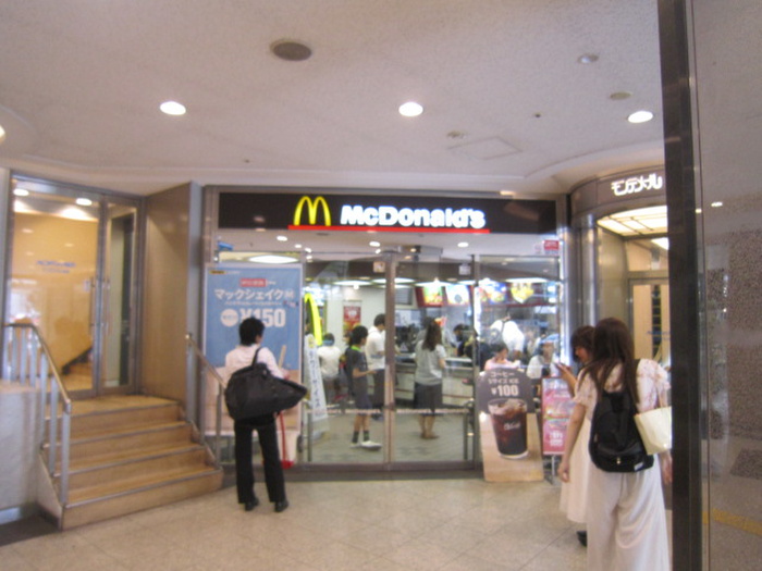 飲食店　マクドナルド（飲食店）まで970m