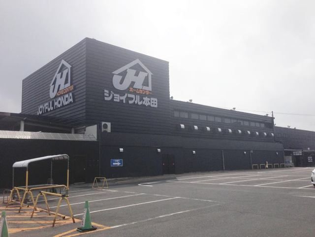ホームセンター　ジョイフル本田（ホームセンター）まで700m