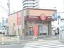 飲食店　ほっともっと曽根店（飲食店）まで993m