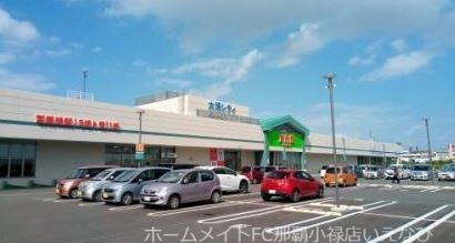 ショッピングセンター　サンエー大湾シティ（ショッピングセンター）まで2987m