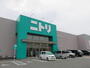 ホームセンター　ニトリ富田林店（ホームセンター）まで1146m
