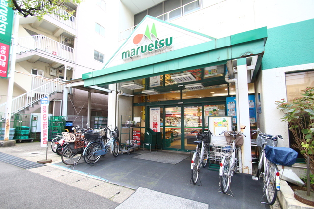 スーパー　マルエツ北松戸店（スーパー）まで768m