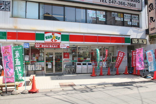 コンビニ　サンクス北松戸駅前店（コンビニ）まで746m