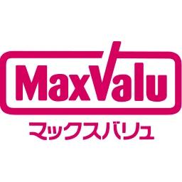 スーパー　【7/17オープン】マックスバリュ エクスプレス岩塚駅東店（スーパー）まで180m