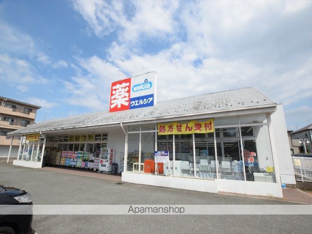 ドラックストア　ウェルシア　9：00～24：00（ドラッグストア）まで486m
