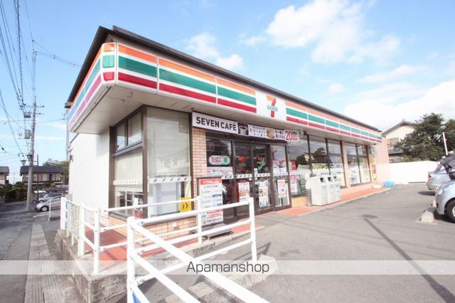 コンビニ　セブンイレブン（コンビニ）まで834m