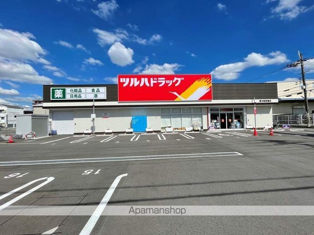 ドラックストア　ツルハドラッグ（ドラッグストア）まで381m