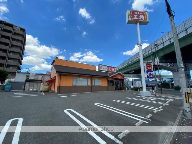 飲食店　餃子の王将（飲食店）まで796m