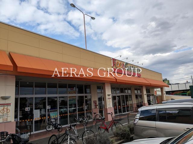 スーパー　フードガーデン上尾中妻店（スーパー）まで530m