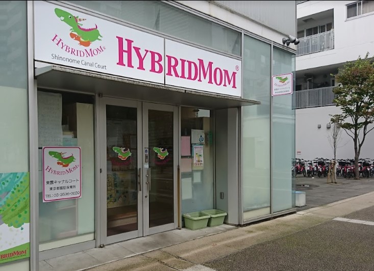 幼稚園・保育園　ハイブリッドマム東雲キャナルコート（幼稚園・保育園）まで65m