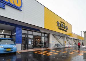 スーパー　ジェイアール生鮮市場西野店（スーパー）まで239m