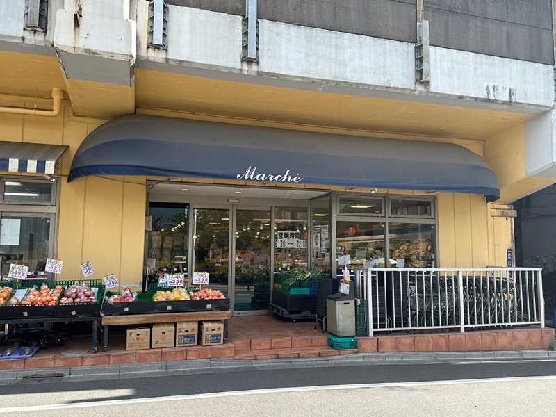 スーパー　生鮮マルシェ（スーパー）まで879m