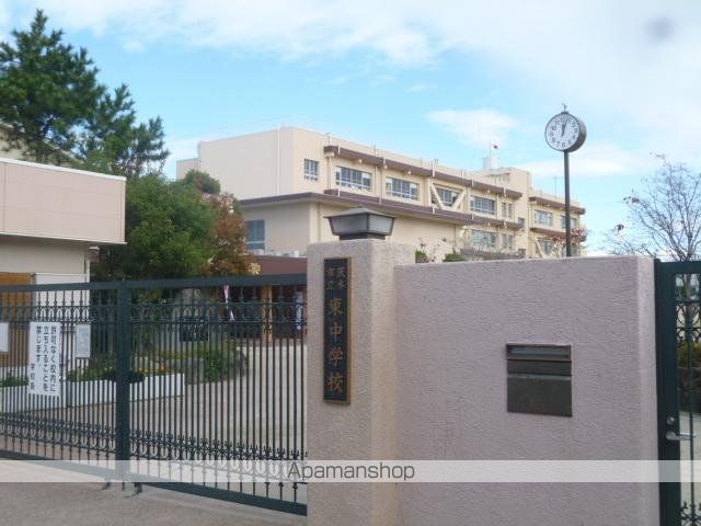 中学校　茨木市立東中学校（中学校）まで348m