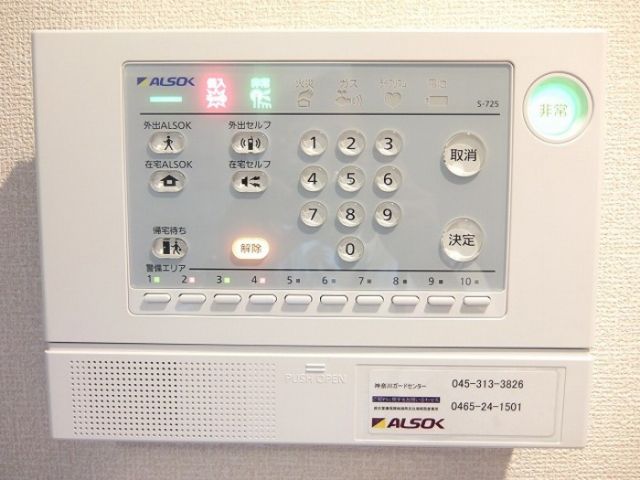 セキュリティ