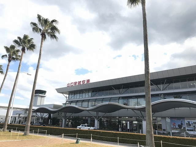 その他　山口宇部空港（その他）まで2600m