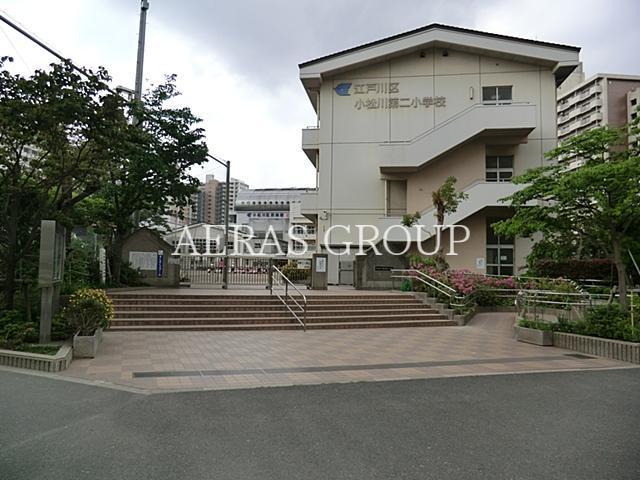 小学校　江戸川区立小松川第二小学校（小学校）まで582m