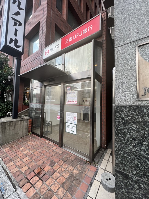 銀行　三菱UFJ銀行　品川駅前支店（銀行）まで1100m