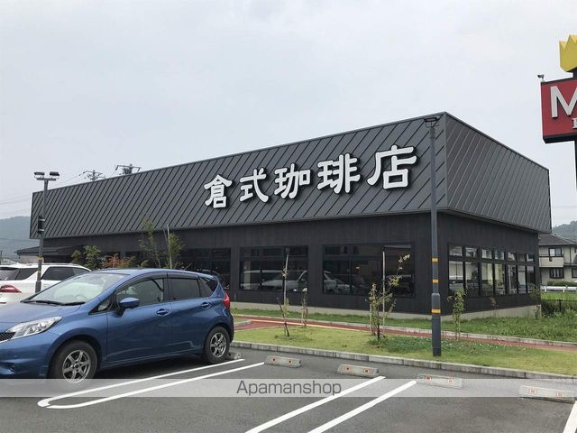 その他　倉式珈琲店（その他）まで646m