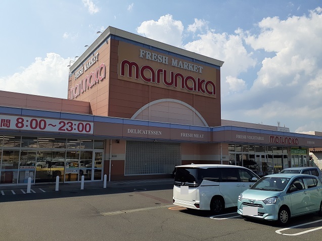 スーパー　マルナカ西大寺店（スーパー）まで950m
