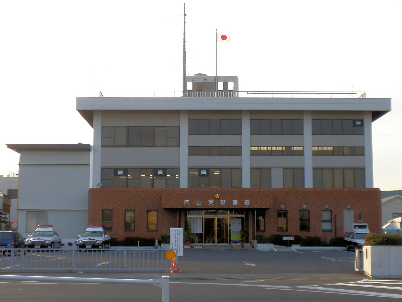 警察署・交番　岡山東警察署（警察署・交番）まで491m